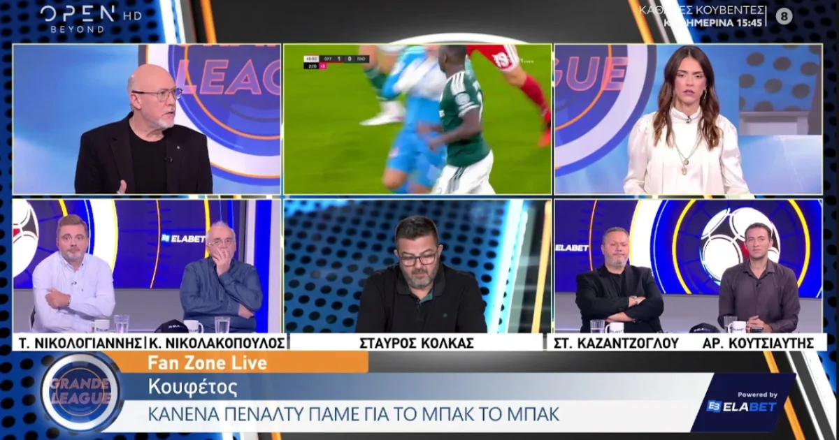 Κουτσιαύτης: Οι επίμαχες φάσεις στο ντέρμπι | Αθλητικά στο PlusTV.gr