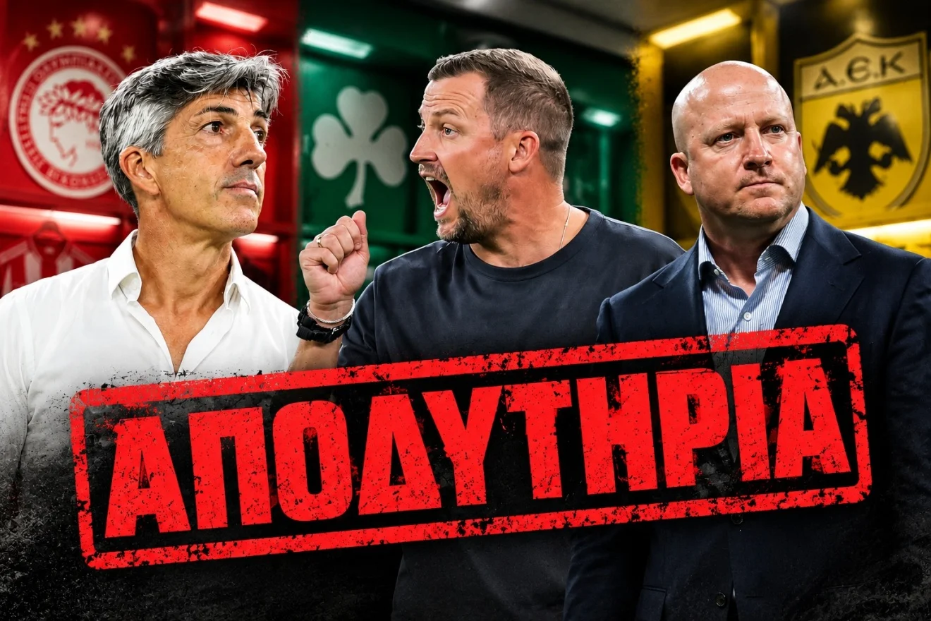 Ο Μαρινάκης, ο νέος ρόλος του Αλγουαθίλ, τα νεύρα Νίστρουπ και η αλλαγή Νίκολιτς