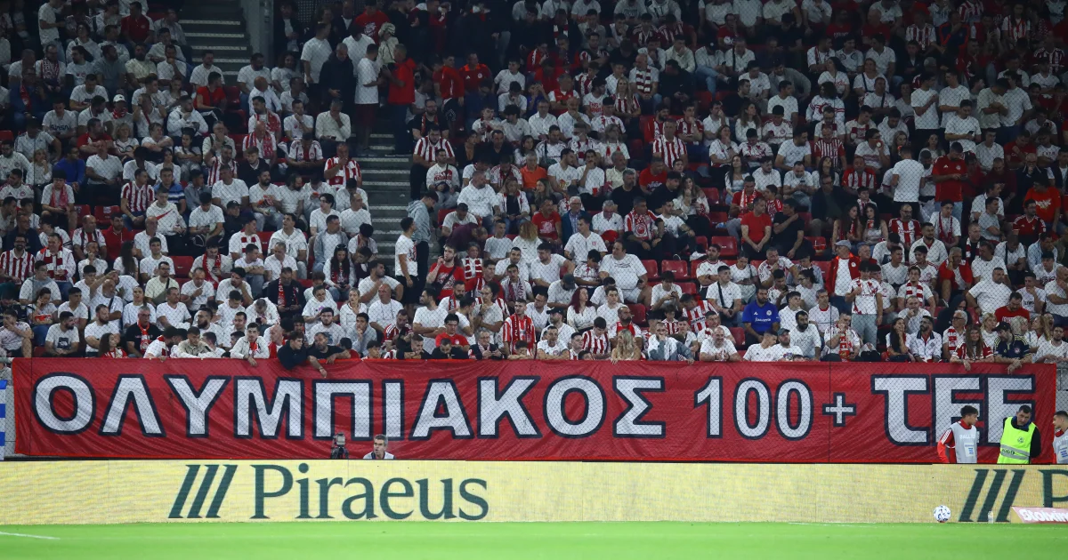 Ολυμπιακός: Τι ισχύει για τους 3.500 στη Μασσαλία | Αθλητικά στο PlusTV.gr