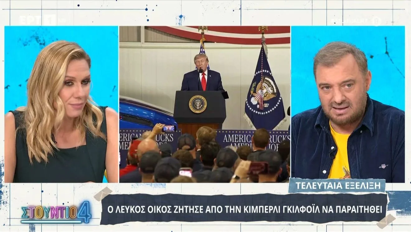 Στούντιο 4: Σενάρια ανατροπής στην ΕΡΤ – Τι συμβαίνει με Καραβάτου και Φερεντίνο