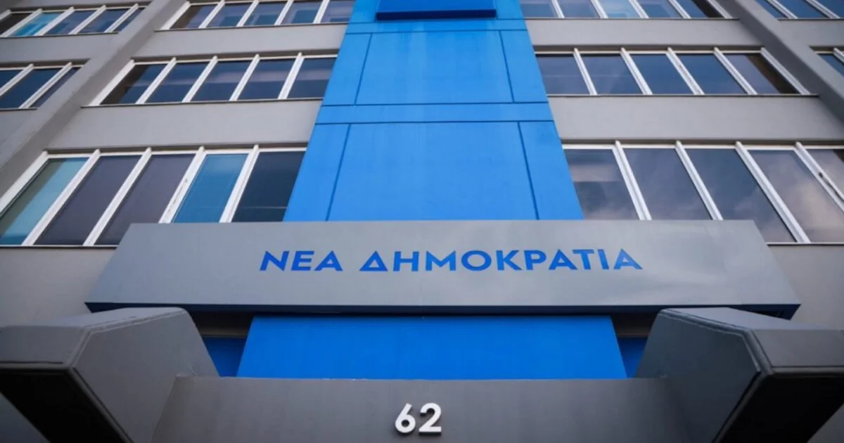 ΝΔ: Τεράστιες διαρροές προς τα «δεξιά» | Αθλητικά στο LivePress.gr