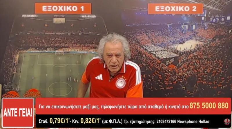 Τσουκαλάς για Ντόρσεϊ: «Αν ράγισε το γυαλί...» – Τι πρότεινε