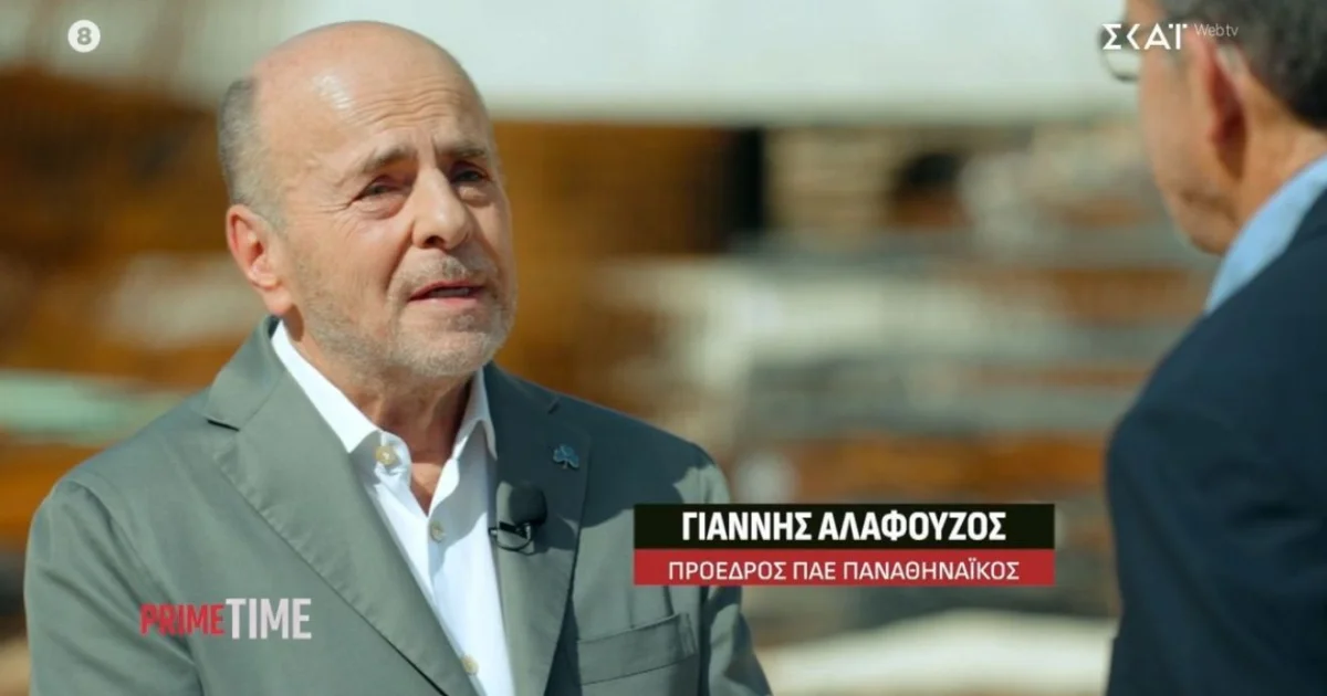 Αλαφούζος: Κινήσεις για Protagon και Manifesto | Αθλητικά στο LivePress.gr