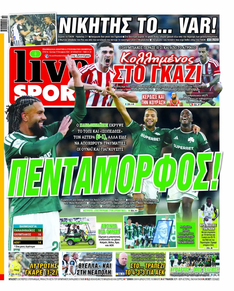 Live sport εξώφυλλο
