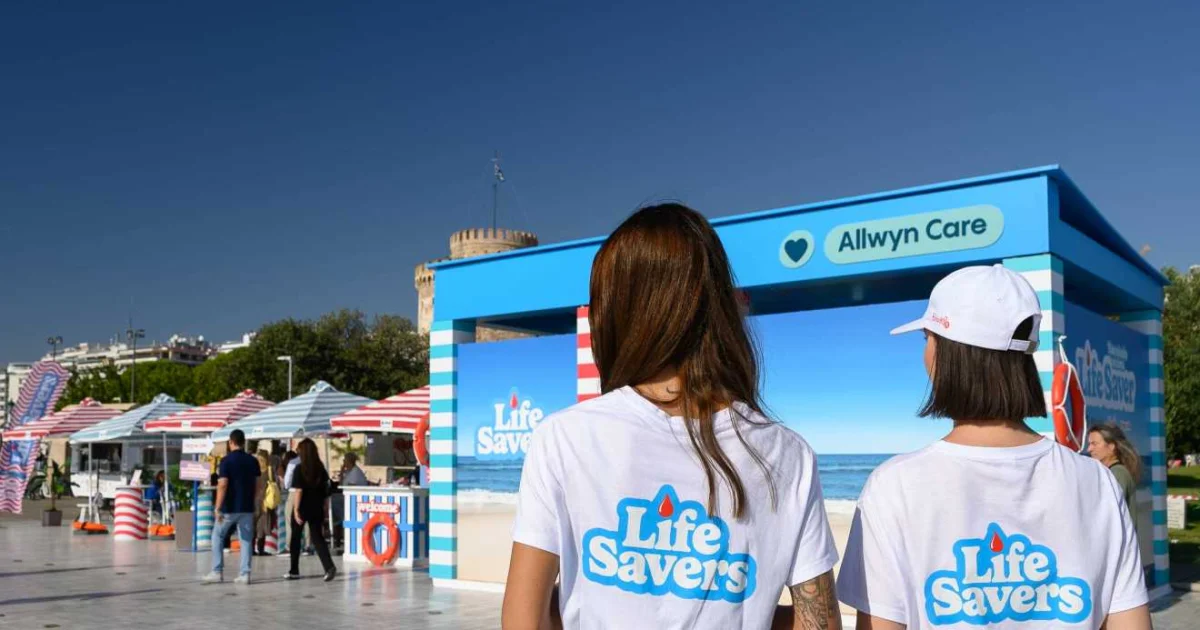 Allwyn Care: Διήμερο αιμοδοσίας στη Θεσσαλονίκη | Αθλητικά στο LivePress.gr