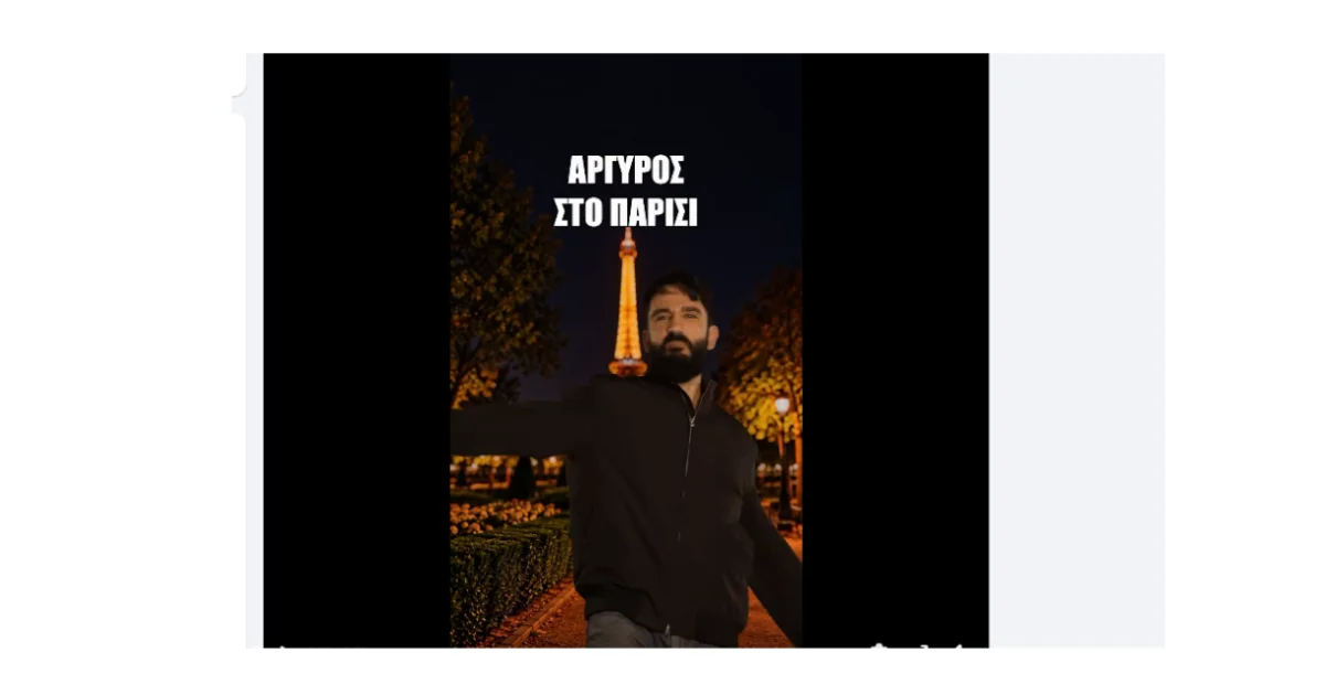 Ατζαράκης: Το επικό τρολάρισμα στον Αργυρό | Αθλητικά στο LivePress.gr