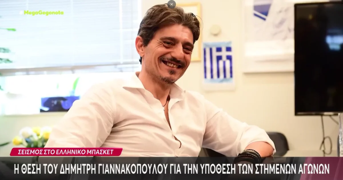 MEGA: Αντιδράσεις για την προβολή Γιαννακόπουλου | Αθλητικά στο LivePress.gr