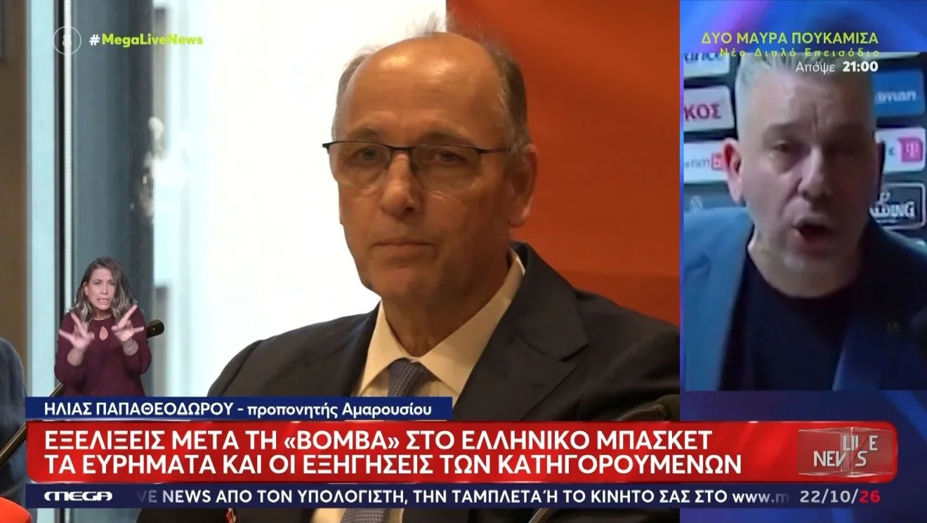 Γραμμή Παναθηνα:iκού ακολουθεί το MEGA