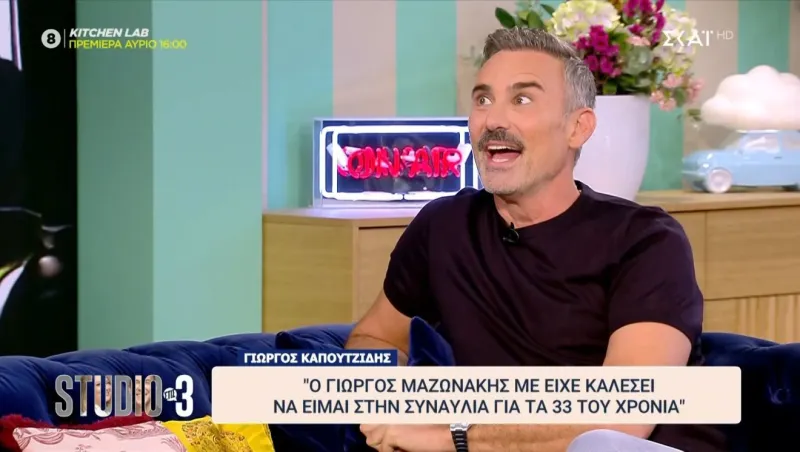 Eurovision: Ανατροπή με τον Γιώργο Καπουτζίδη – Η απόφαση που αλλάζει τα δεδομένα