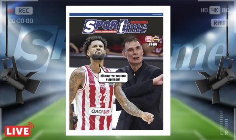 Πρωτοσέλιδο Sportime (24/10): Από το +16 στο μπλακ άουτ με τη Φενέρμπαχτσε