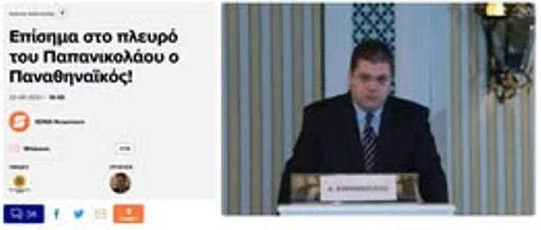 Τι άλλαξε με το SDNA;