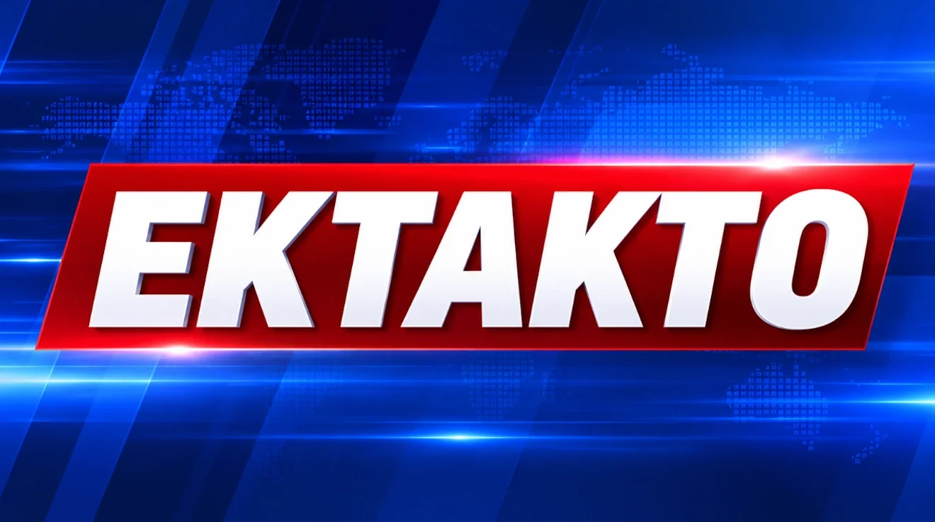 Εικαστικό για έκτακτο