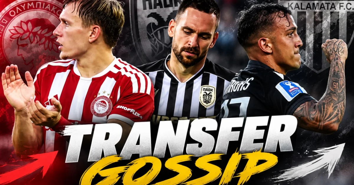 Transfer Gossip: Πέντερσεν, Ζίβκοβιτς και Βάργκας | Αθλητικά στο LivePress.gr