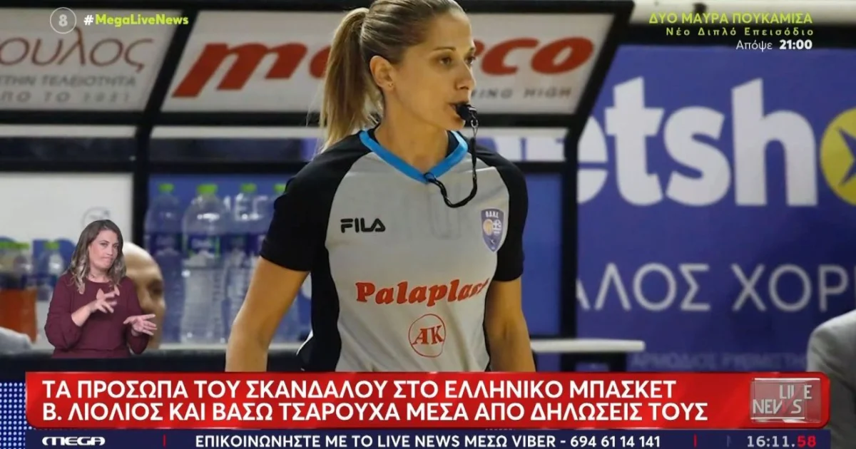 ΕΟΚ: Προφυλακιστέος ο Κορομηλάς, με βραχιολάκι άλλοι δύο | Αθλητικά στο LivePress.gr