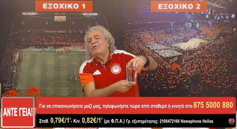 Ολυμπιακός: Τελείωσε τον Ντόρσεϊ ο Τάκης Τσουκαλάς