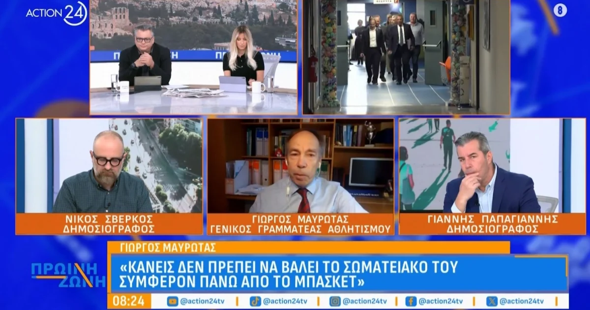 ΕΟΚ: Γκάλης, Γιαννάκης και Φασούλας να βοηθήσουν | Αθλητικά στο LivePress.gr