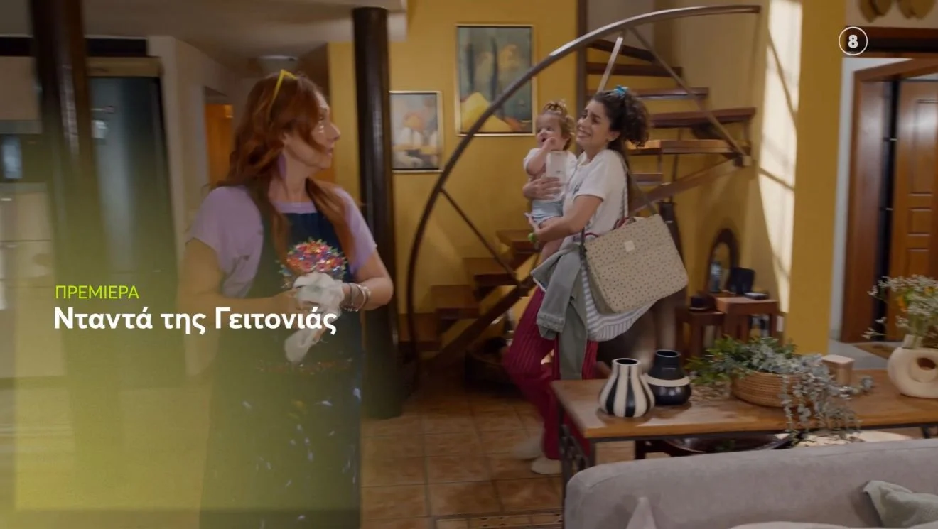 Έρχεται μεγάλη μάχη ανάμεσα σε MEGA και ANT1