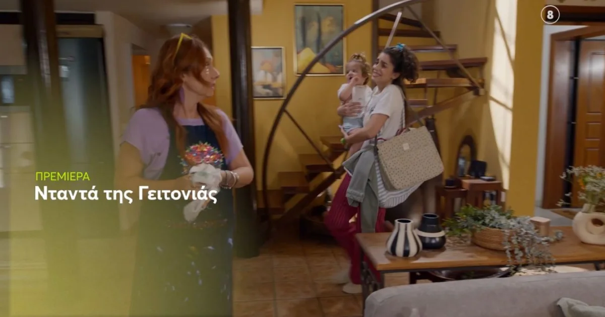 MEGA – ΑΝΤ1: Οι νέες σειρές στη μάχη της prime time | Αθλητικά στο PlusTV.gr