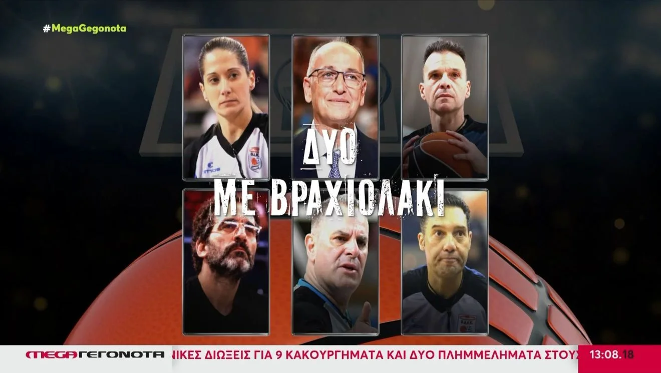 αμφισβητεί πολλά ο Βαγγέλης Λιόλιος