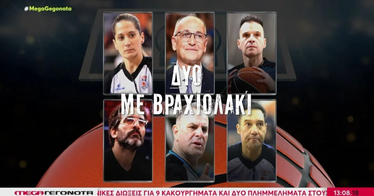 Βαγγέλης Λιόλιος: Αμφισβητεί βασικούς μάρτυρες | Αθλητικά στο LivePress.gr