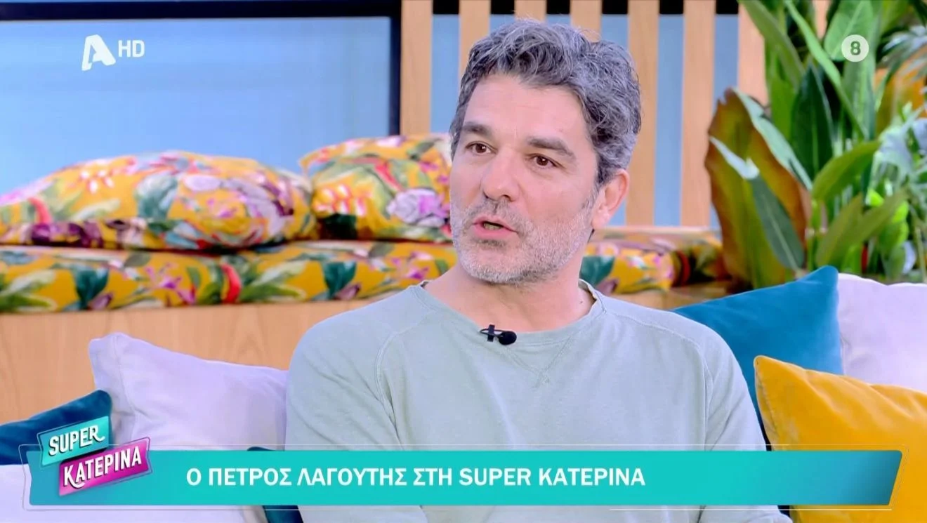 Ο Πέτρος Λαγούτης στη σειρά της Δήμητρας Παπαδοπούλου.