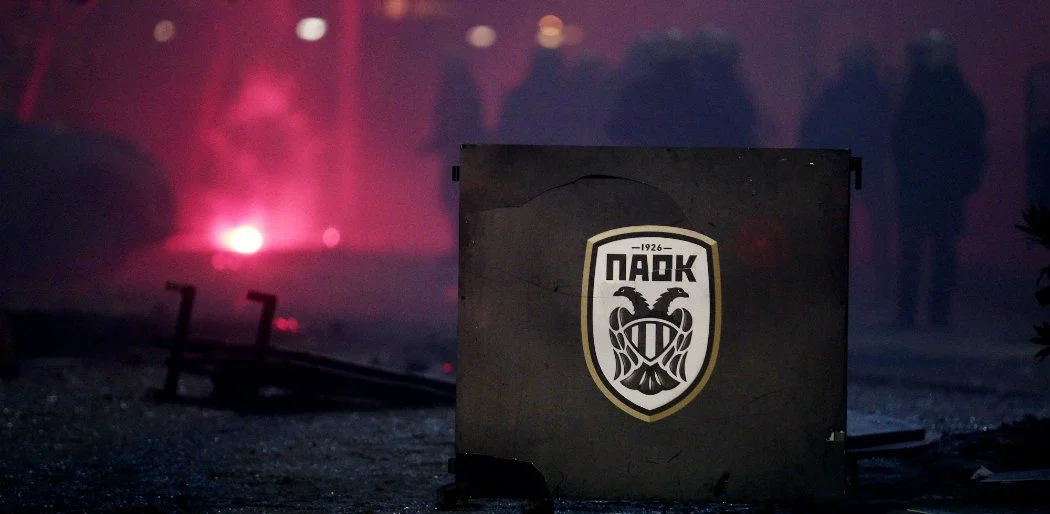-20 στον ΠΑΟΚ!