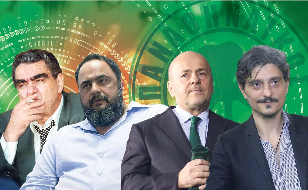 Κουβέντα για μπροστινούς