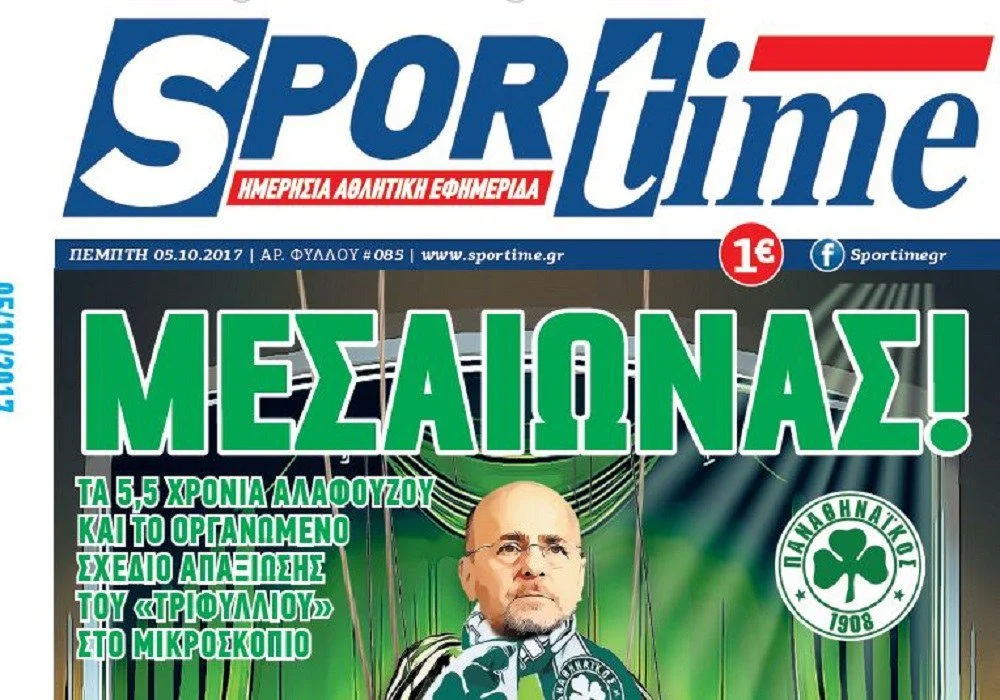 Αφού ξέρατε, γιατί στοχοποιούσατε όσους έδειχναν την ΑΛΗΘΕΙΑ;