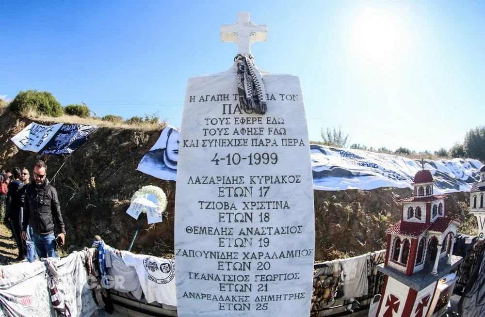 Η μπάλα είναι μόνο η αφορμή...