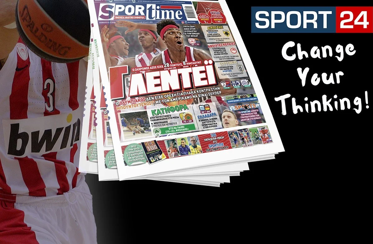 Sport24: Πόσο αντιπροσωπεύει η κατάσταση τον Δημήτρη Μάρη;