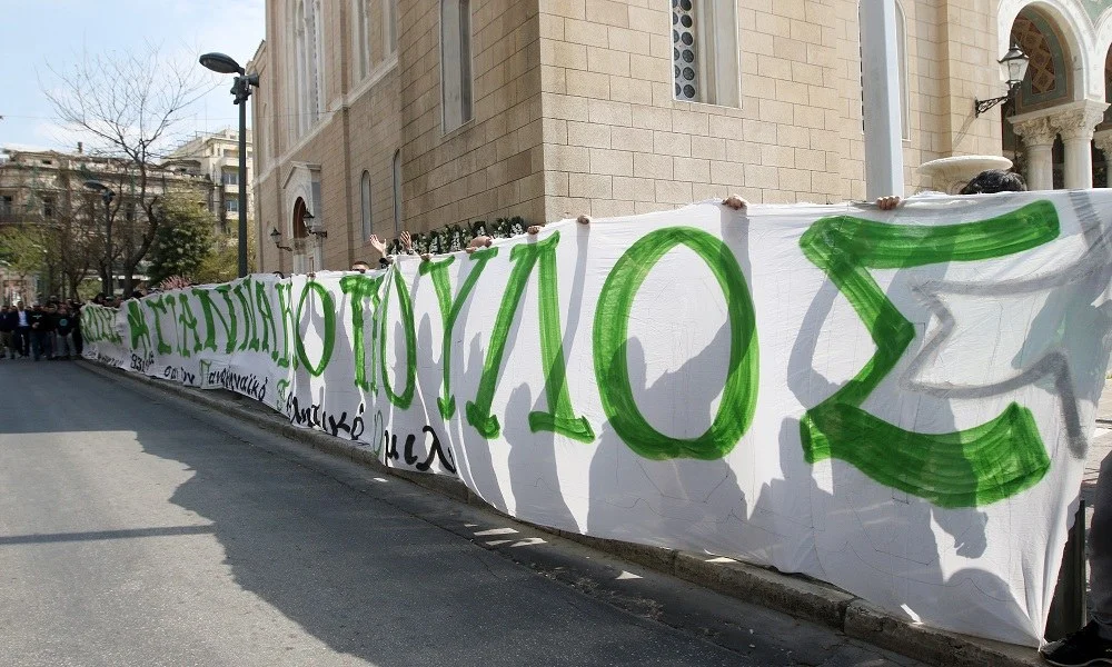 Θανάσης Γιαννακόπουλος: Παναθηναϊκός!