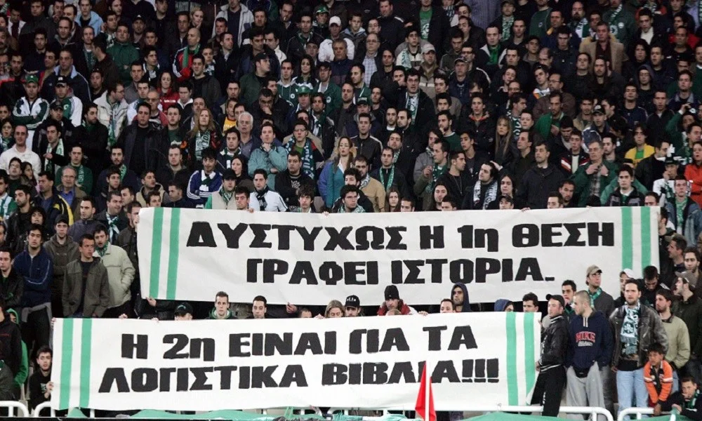 Παναθηναϊκός: Τι είχαμε, τι χάσαμε…