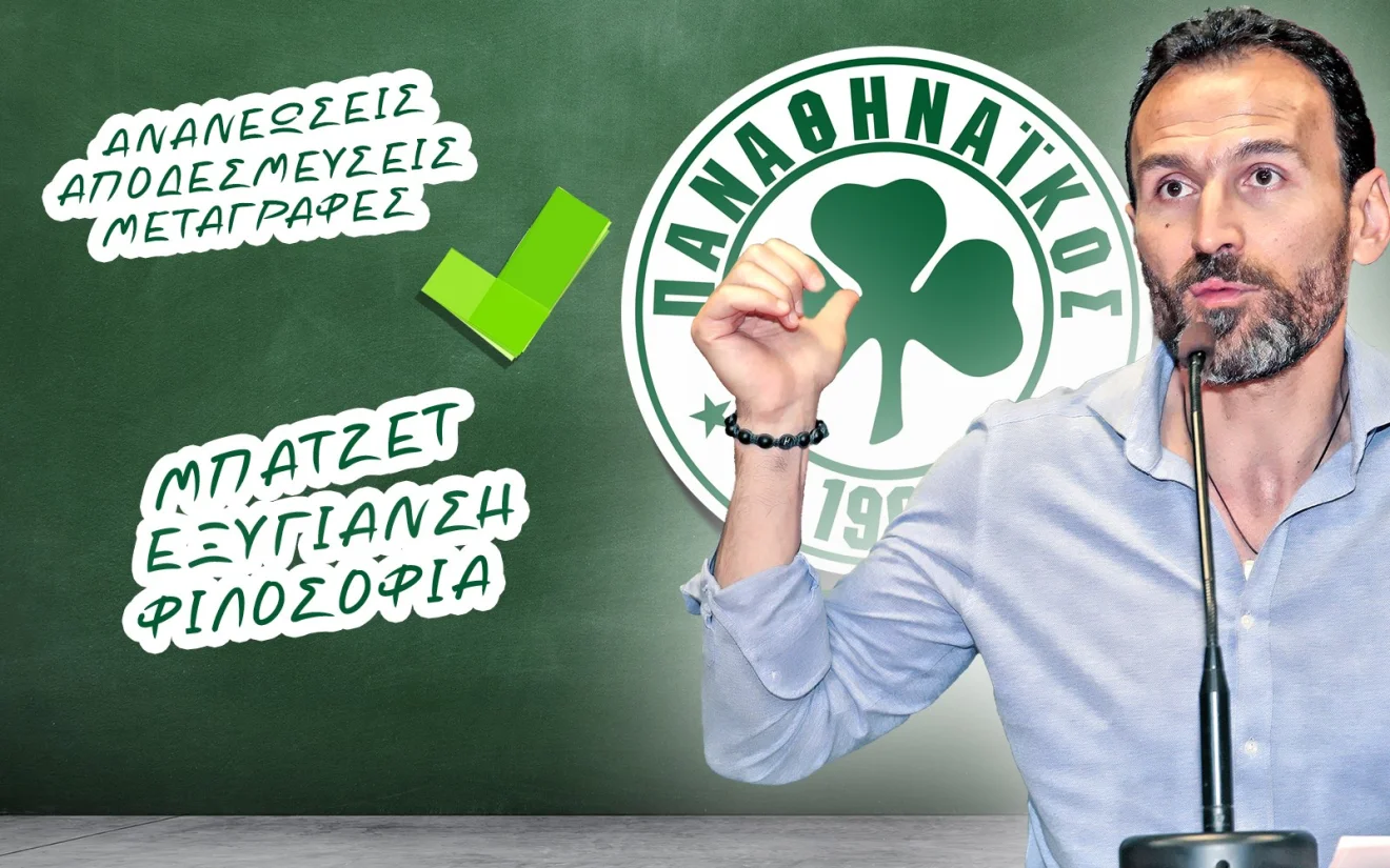 Νταμπίζας: Έδειξε την καταστροφή του 2008