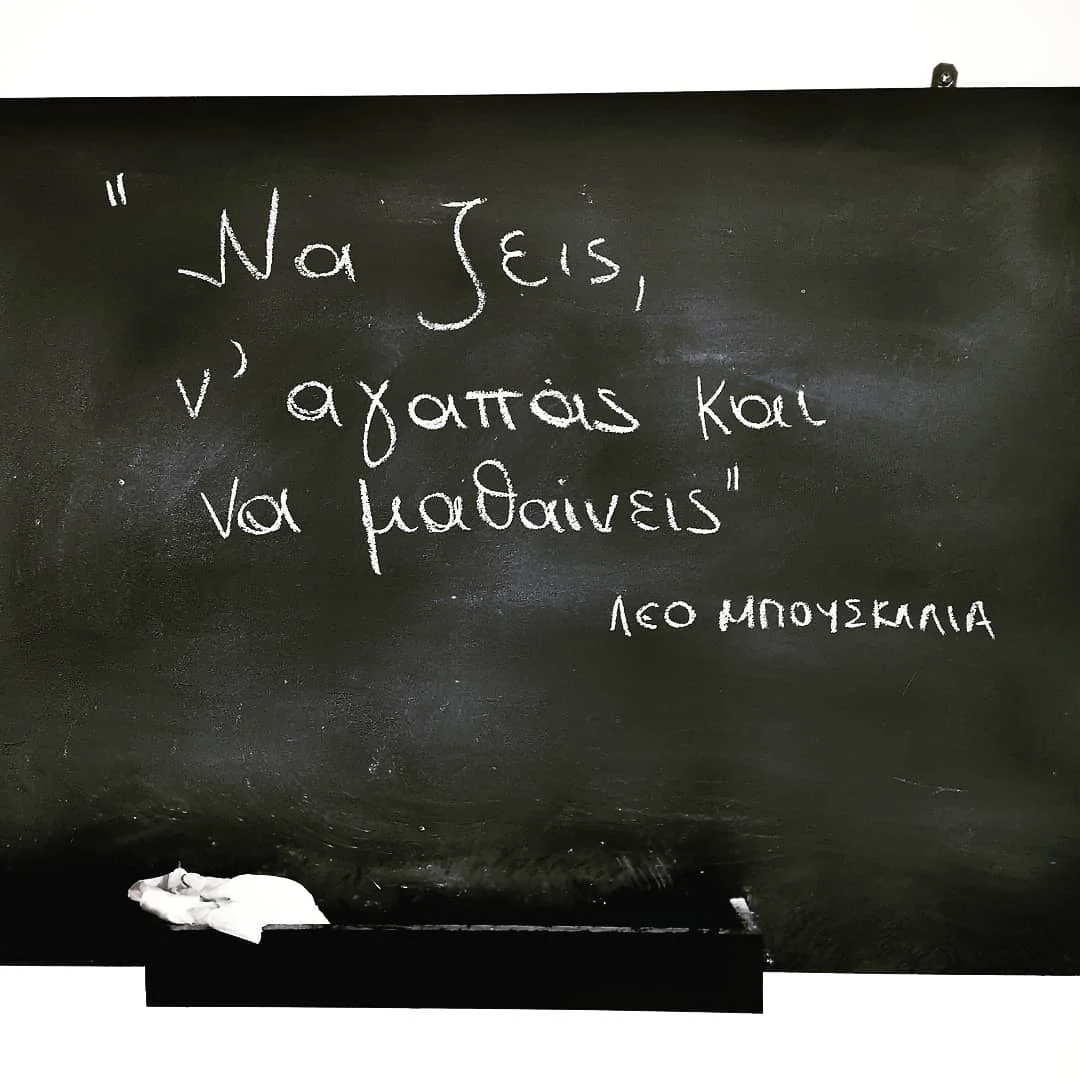 Μαθήματα ζωής από ... τον CEO της Google