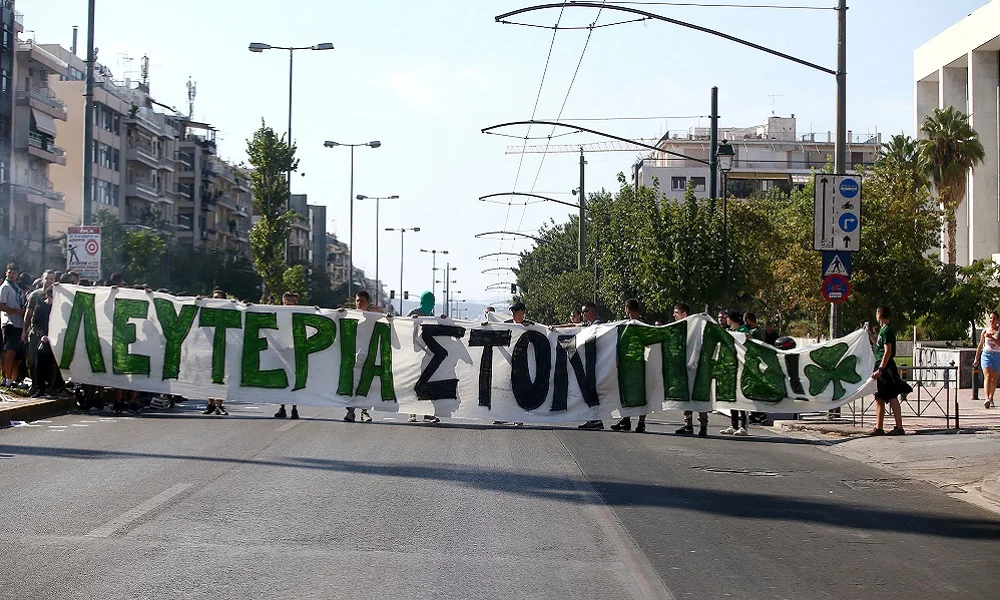 Παναθηναϊκός: Ο λόγος που «κρύφτηκε» το συλλαλητήριο
