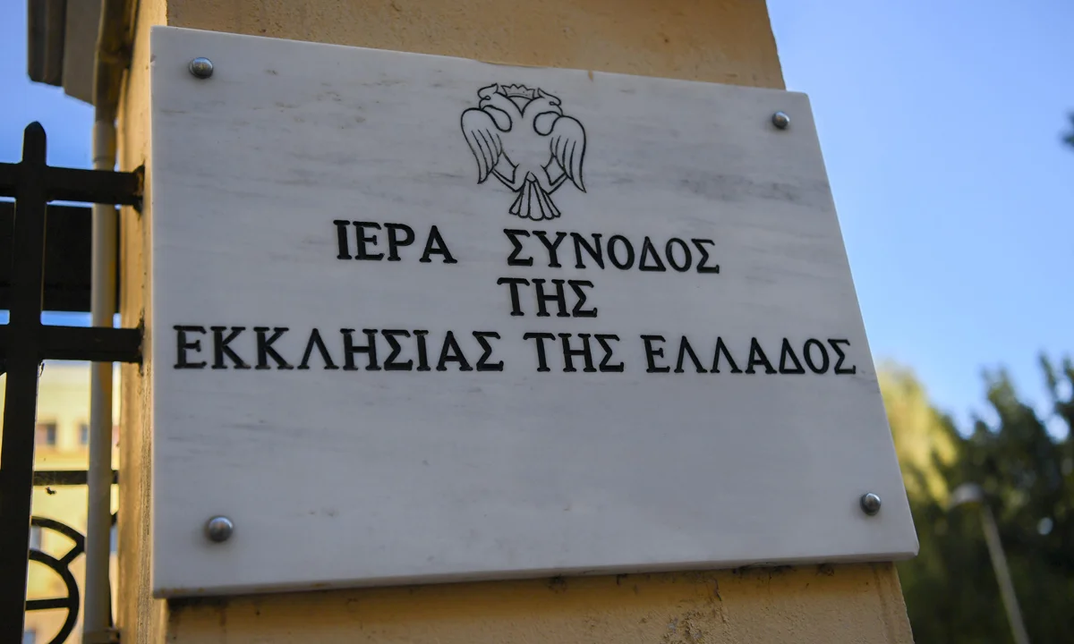 Ακυρώνοντας την Εκκλησία, η Κυβέρνηση απέδειξε πως μπορούν να σκυλευτούν τα πάντα