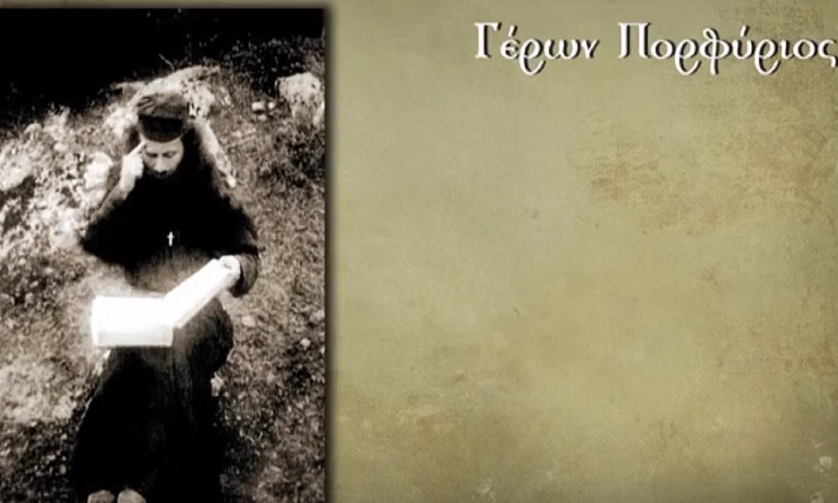Ειρήνη Α. Κουτάκη: Όλοι πίσω!