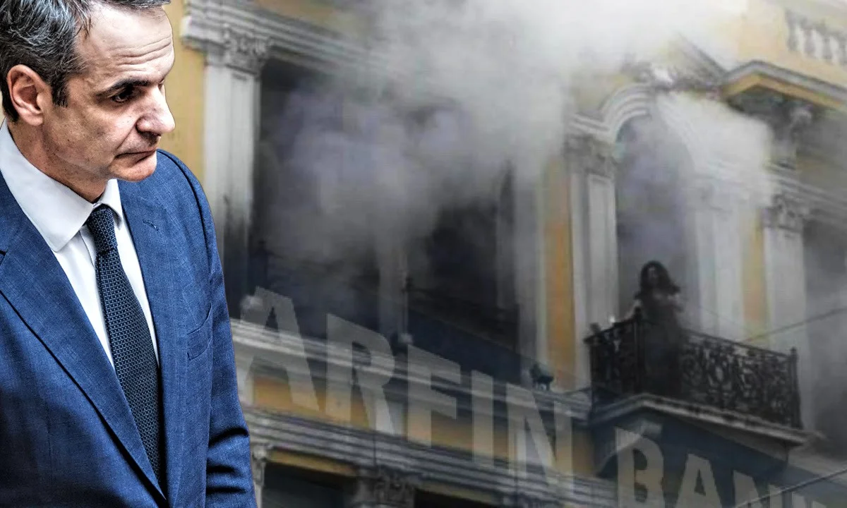 Πόσα φάουλ «χωράνε» στη μνήμη των νεκρών της Marfin;