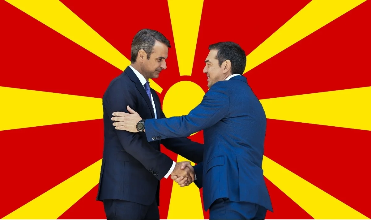 Το ξέπλυμα της συμφωνίας των Πρεσπών, έριξε και τη μάσκα της κυβέρνησης