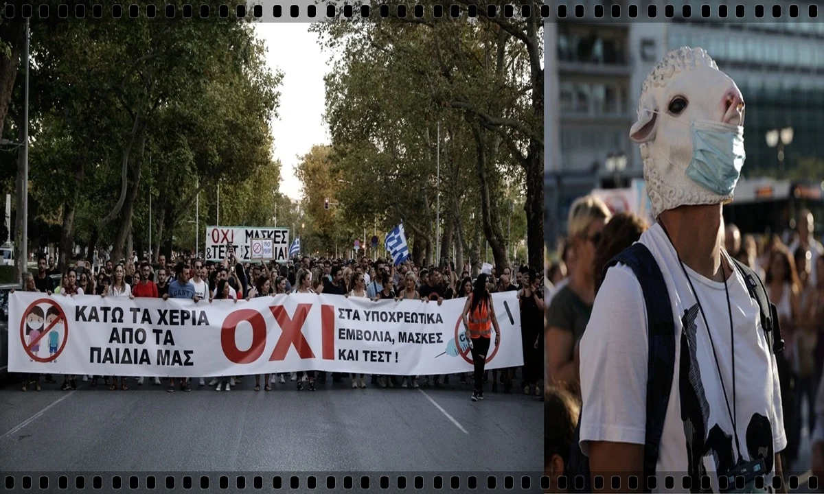 Φτάσαμε στο απόγειο της «δημοκρατίας»: Οι διαδηλώσεις γονέων να διώκονται ποινικά!
