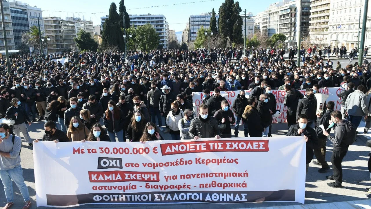 Η φοιτητική νεολαία φώναξε παρούσα ενάντια στην καταστολή!