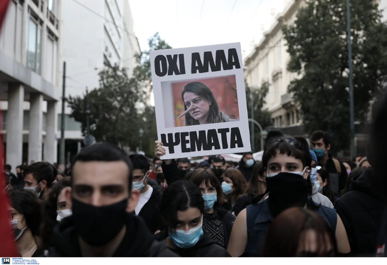Μέχρι πότε η Κεραμέως θα κάνει πλάτες στις αντι-εκπαιδευτικές πρακτικές που εφαρμόζονται στα ΑΕΙ;