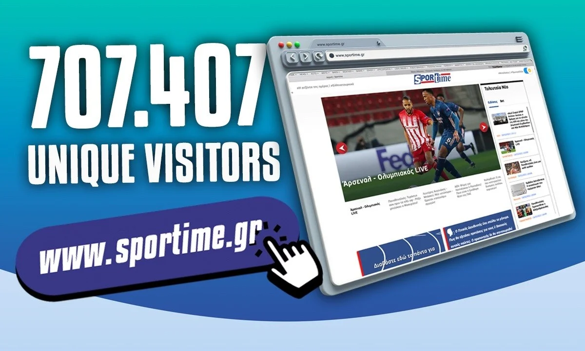 Sportime: Νέο ρεκόρ με 707.407 μοναδικούς επισκέπτες σε μία μόνο ημέρα! Ένα «ευχαριστώ» είναι λίγο!
