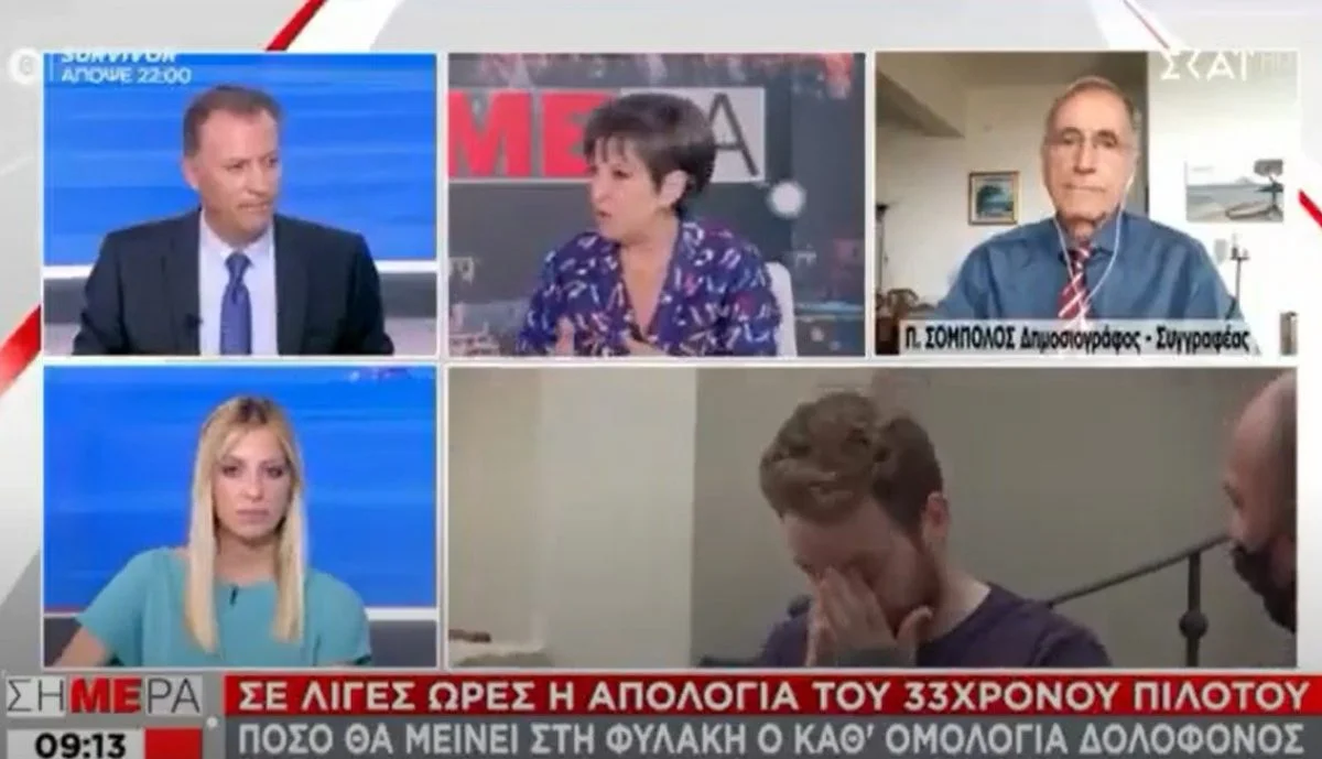 Γλυκά Νερά: «Δεν την τεμάχισε όπως ο Φραντζής»! Σοβαρά κυρία Μάνδρου;