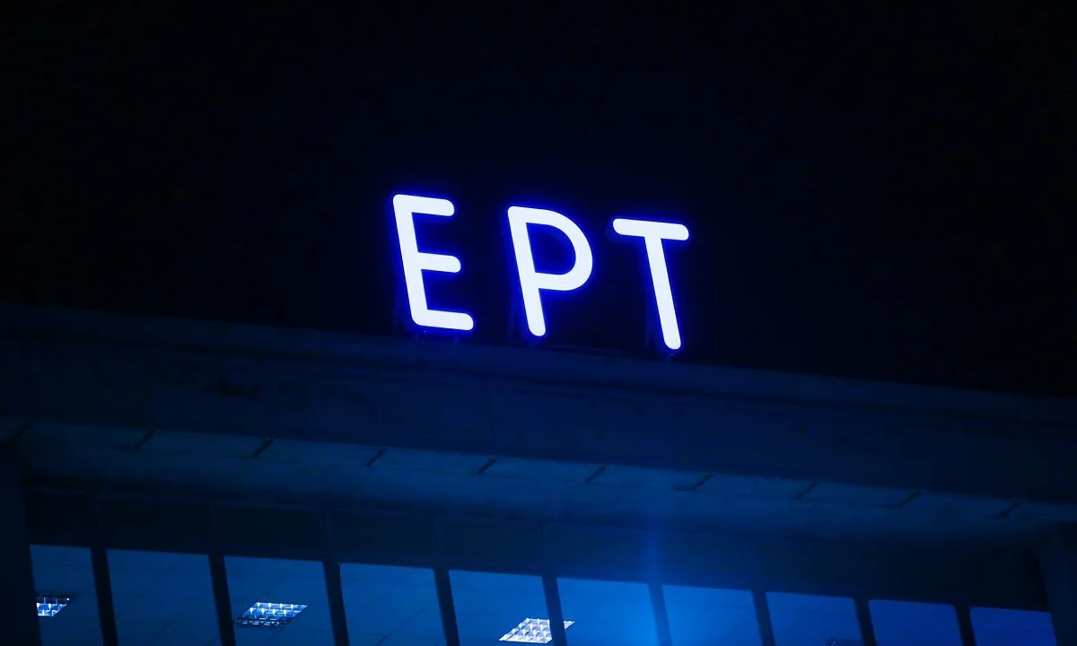 ΕΡΤ: Ας τα έγραφε στα γιαπωνέζικα, θα ήταν περισσότερο κατανοητή