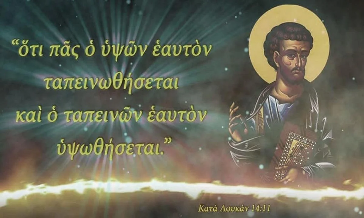 Κωνσταντίνος Κούσαντας: Περί ταπεινότητας και λιτότητας των υψηλών κρατικών λειτουργών