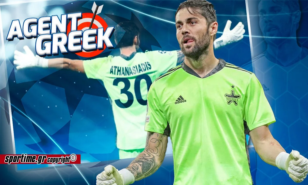 ΑΕΚ: Ακόμα και επταψήφιο ποσό για τον Αθανασιάδη!