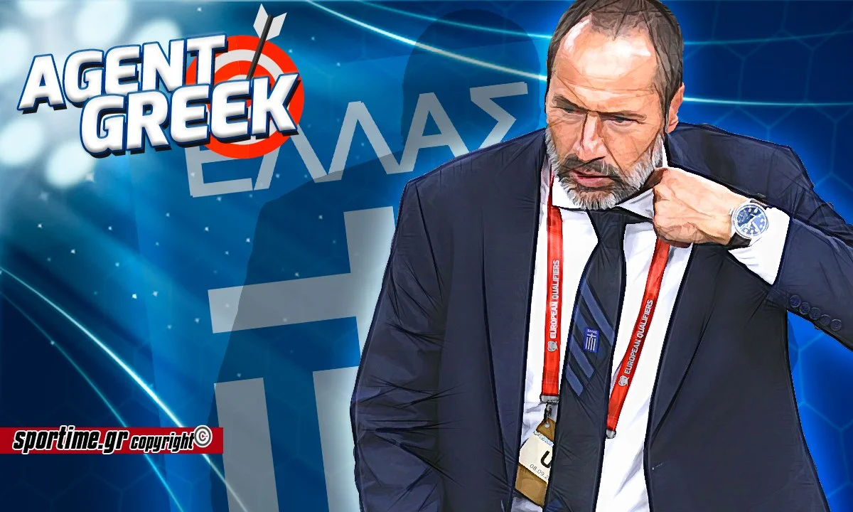 Εθνική Ελλάδας: Έχει έρθει η ώρα του Φαν΄τ Σχιπ!