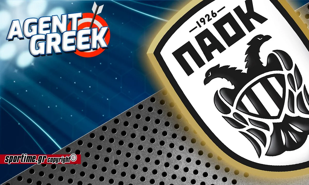 ΠΑΟΚ: Η απόφαση πάρθηκε…