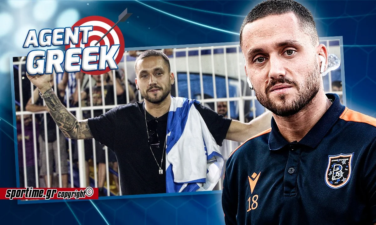 Παλιά τέχνη του Ναπολεόνι!